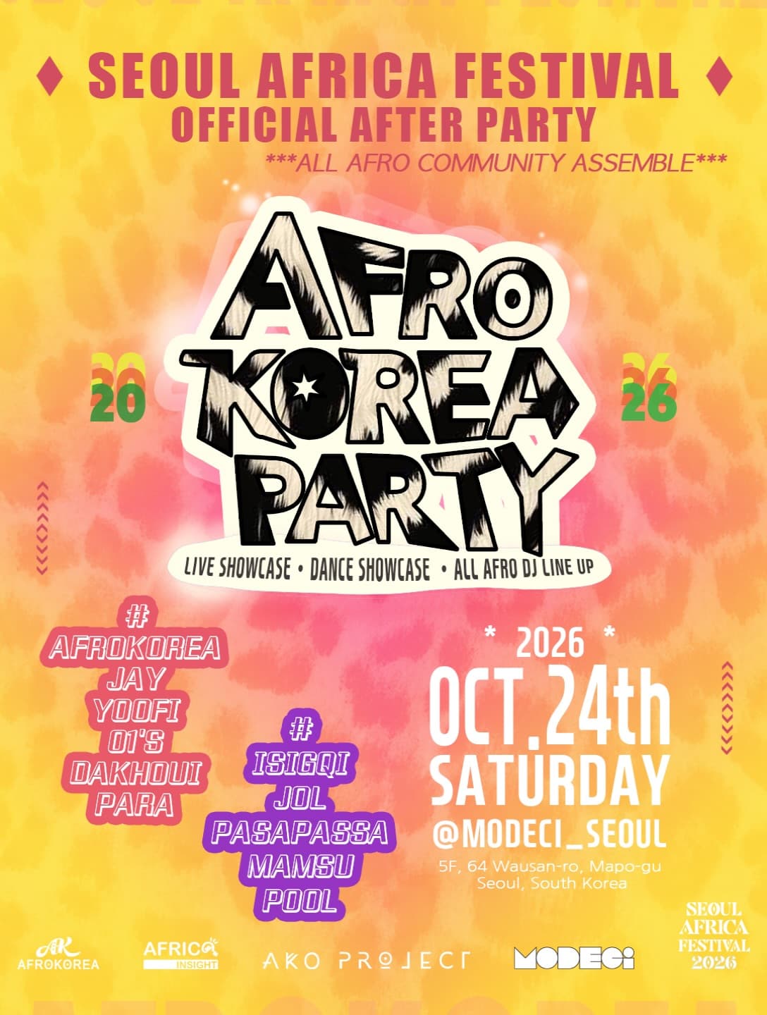 AfroKorea x Seoul Africa Festival After Party