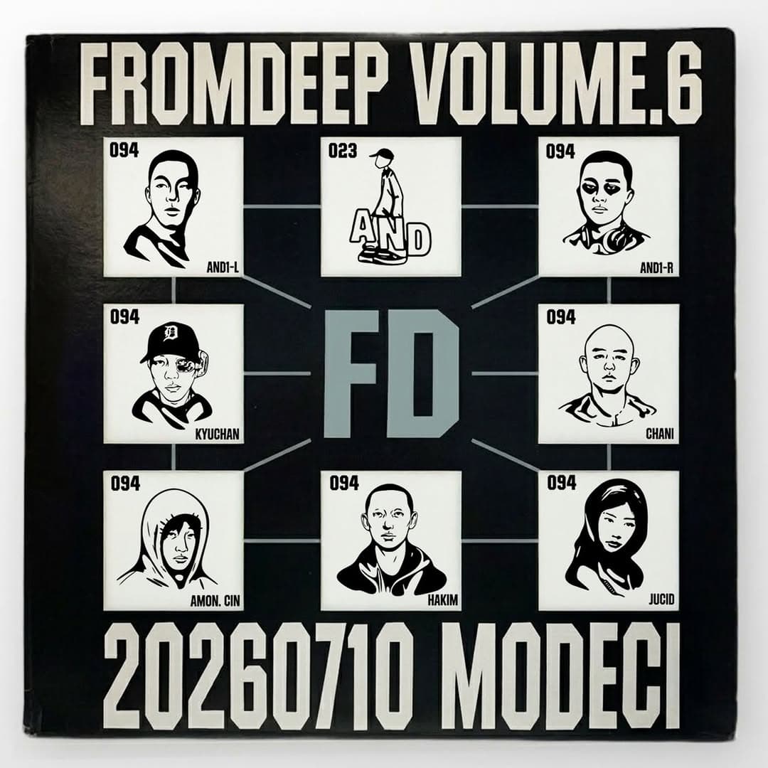 From Deep Vol. 06