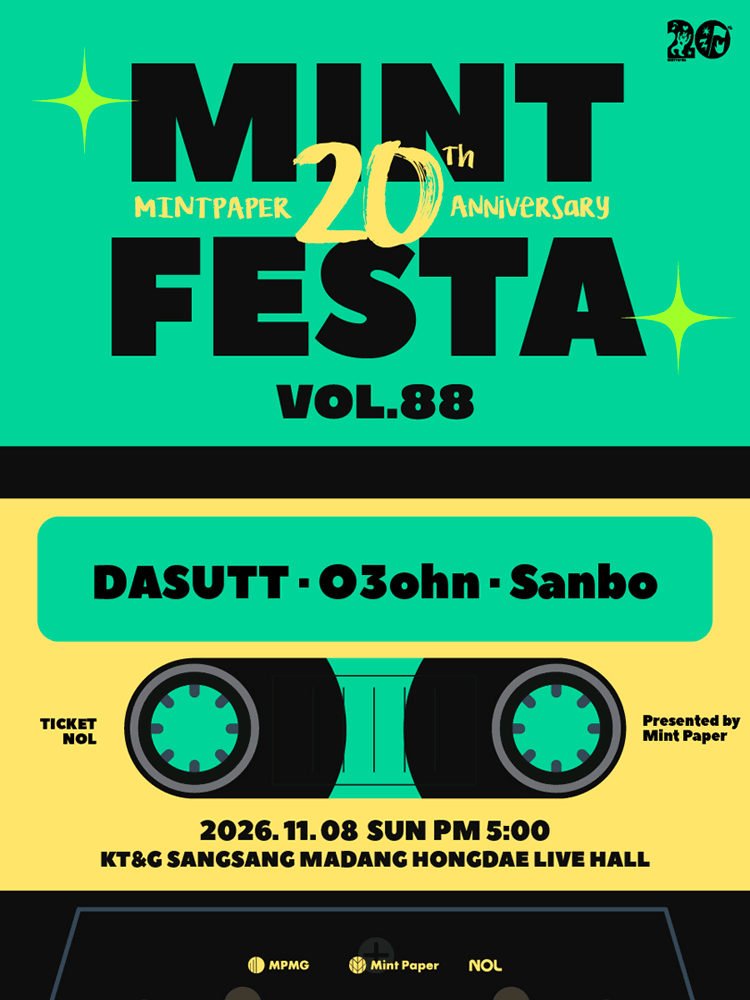 민트페스타 vol.88