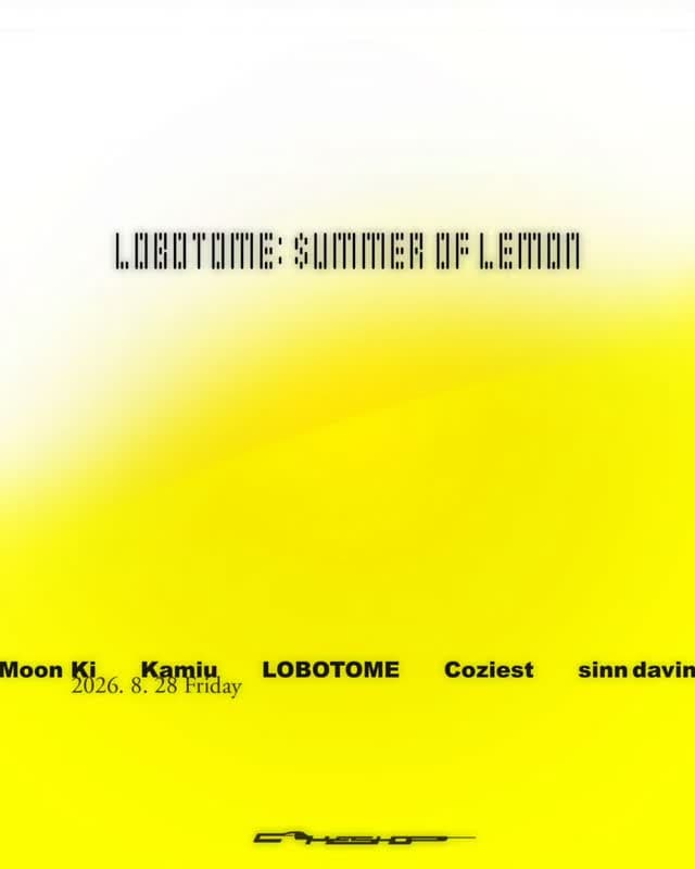 Summer of LEMON