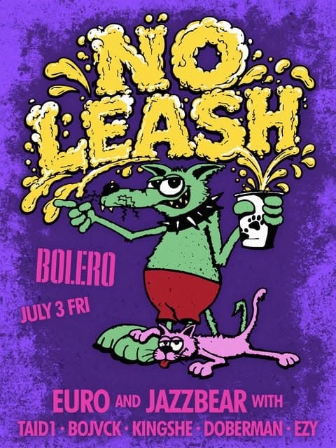 NO LEASH 파티