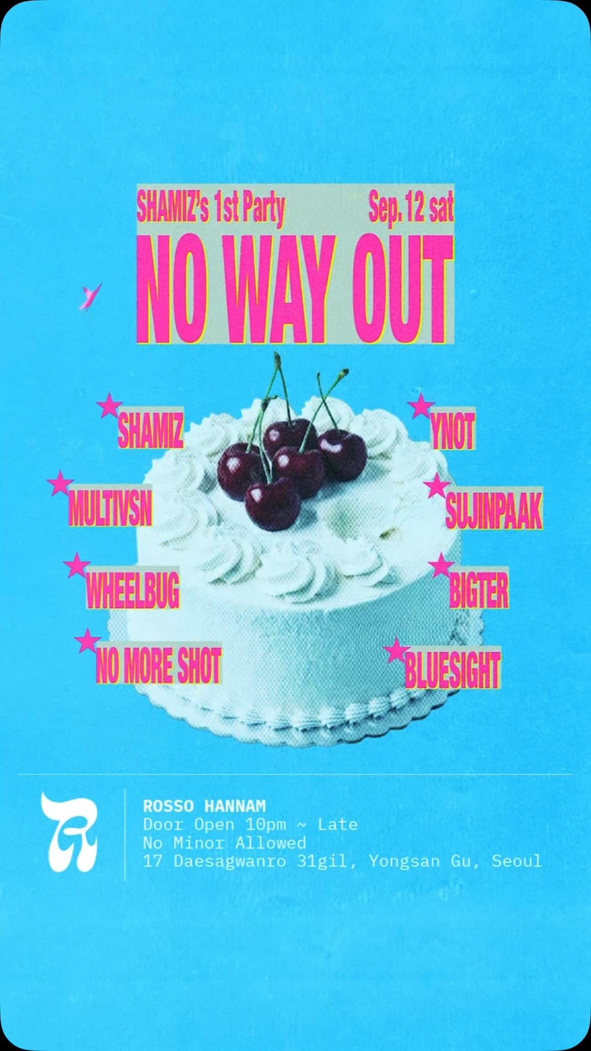 NO WAY OUT vol.1