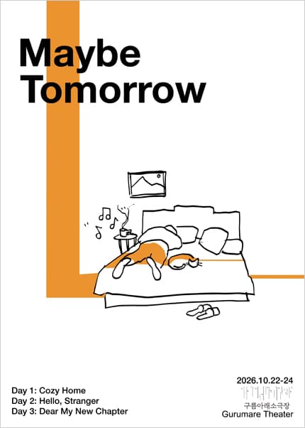 Maybe Tomorrow