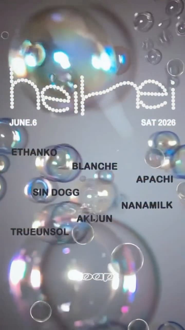 heihei’s bubbly night
