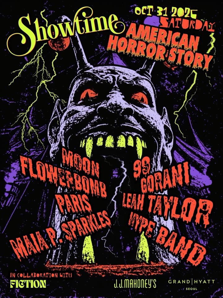 SHOWTIME: American Horror Story