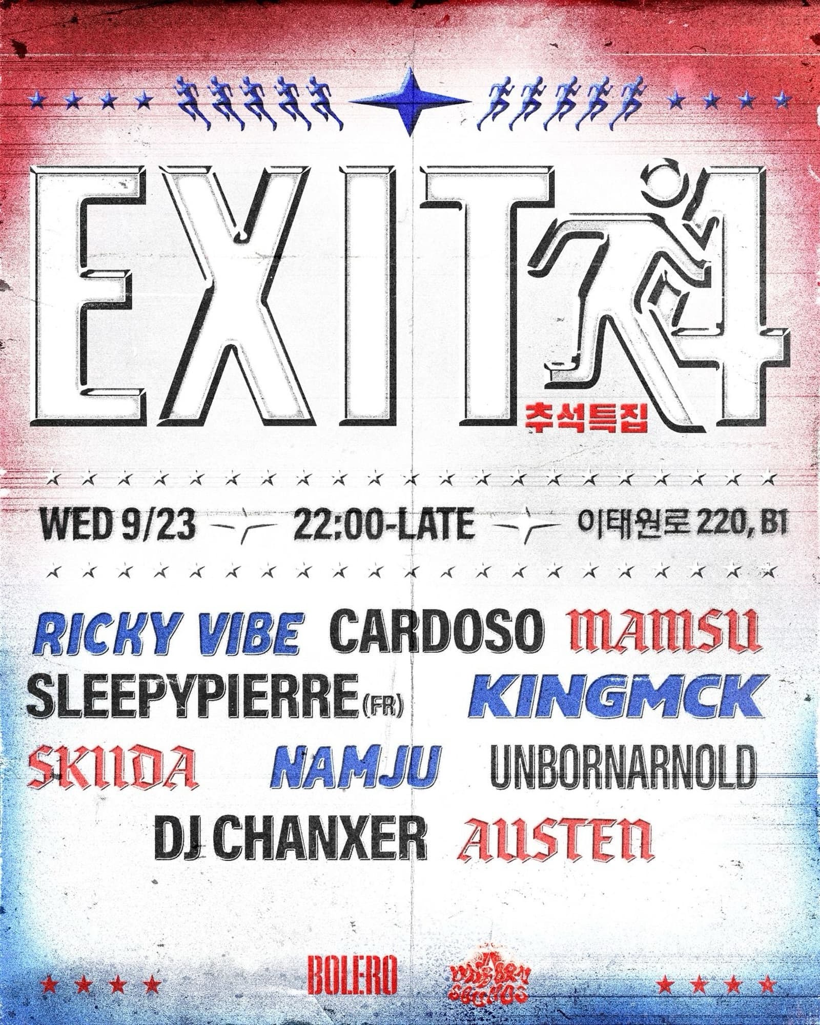 UNBORN SOUNDS presents EXIT 4