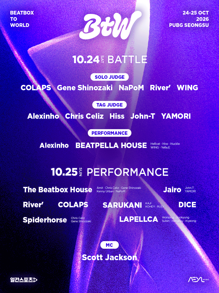 BEATBOX TO WORLD