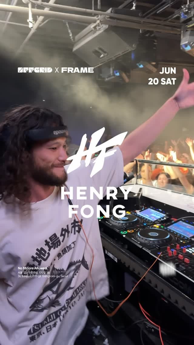 HENRY FONG IN SEOUL