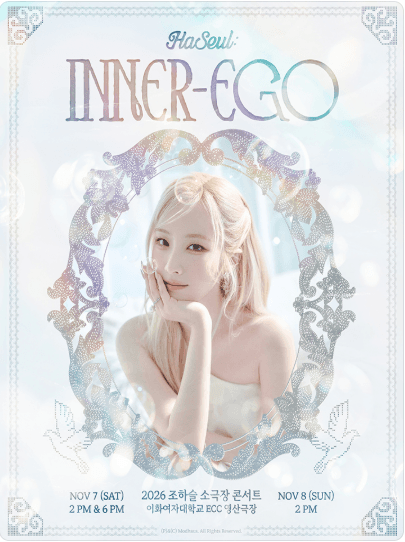 조하슬 소극장 콘서트, HaSeul: Inner-Ego