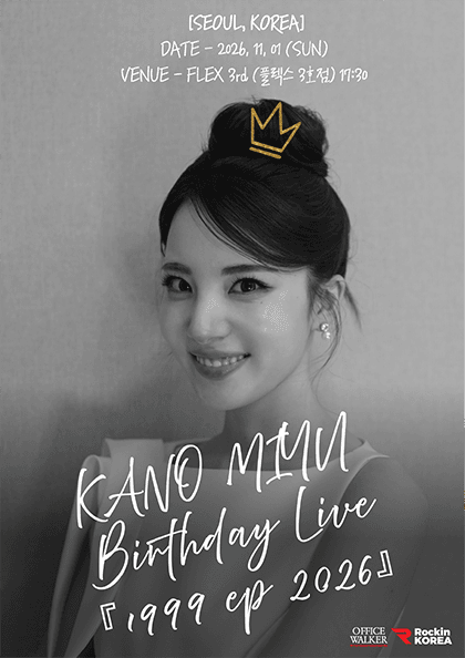 KANO MIYU Birthday Live: 1999 ep 2026 Concert
