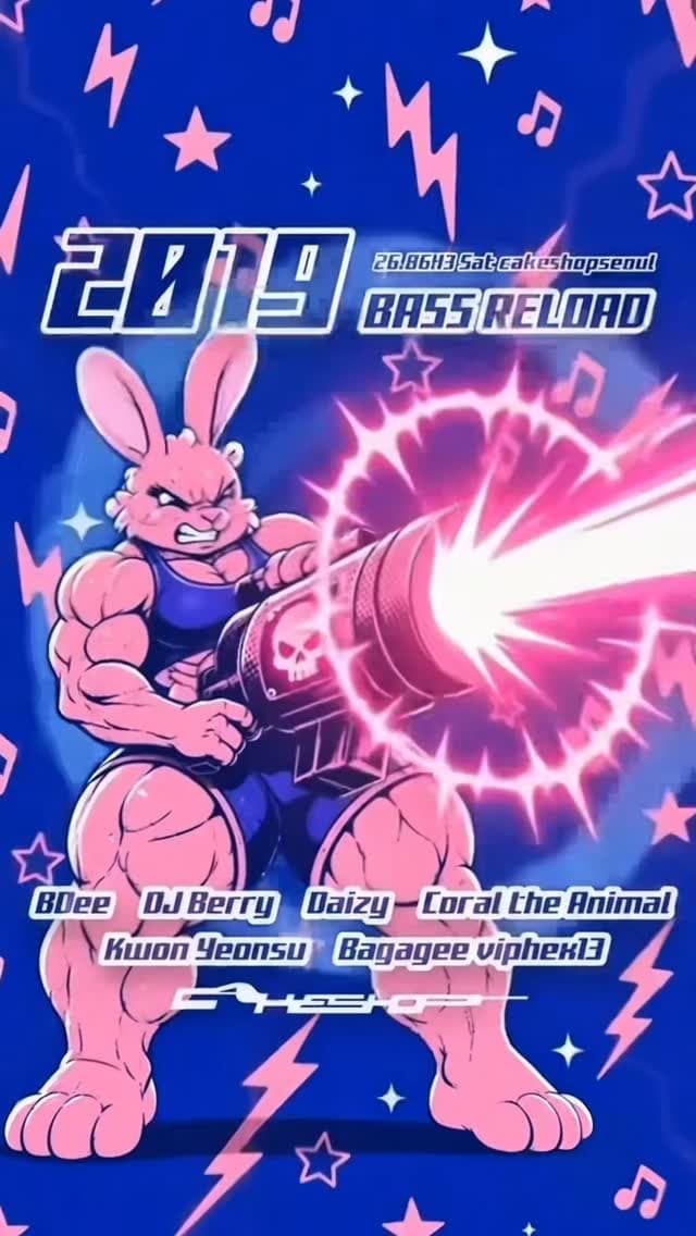2019 Bass Reload