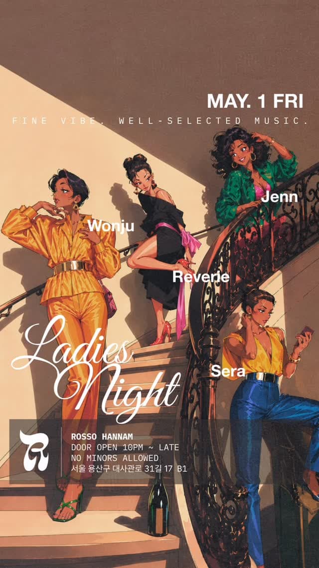 LADIES NIGHT