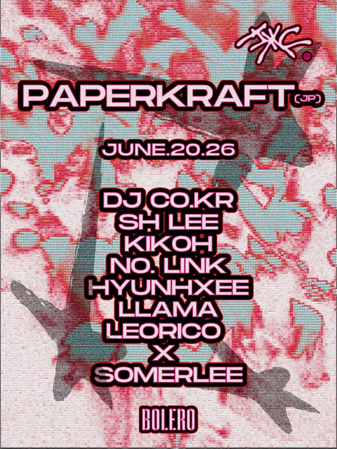 The eXposed Comma w/ PAPERKRAFT