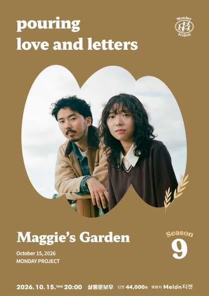 먼데이프로젝트 시즌9, 매기스가든 단독 콘서트: pouring love and letters