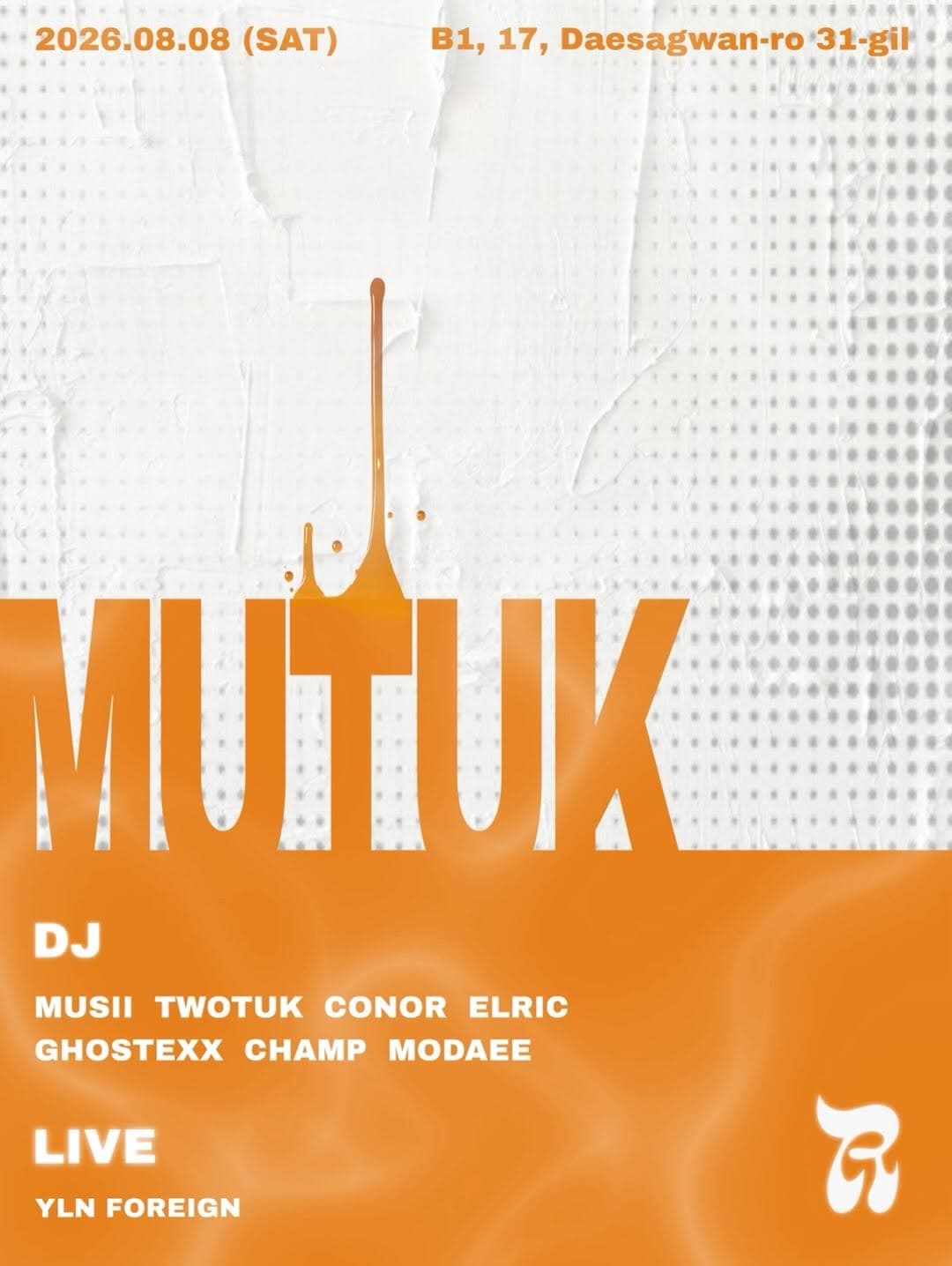 MUTUK 콜라보 파티