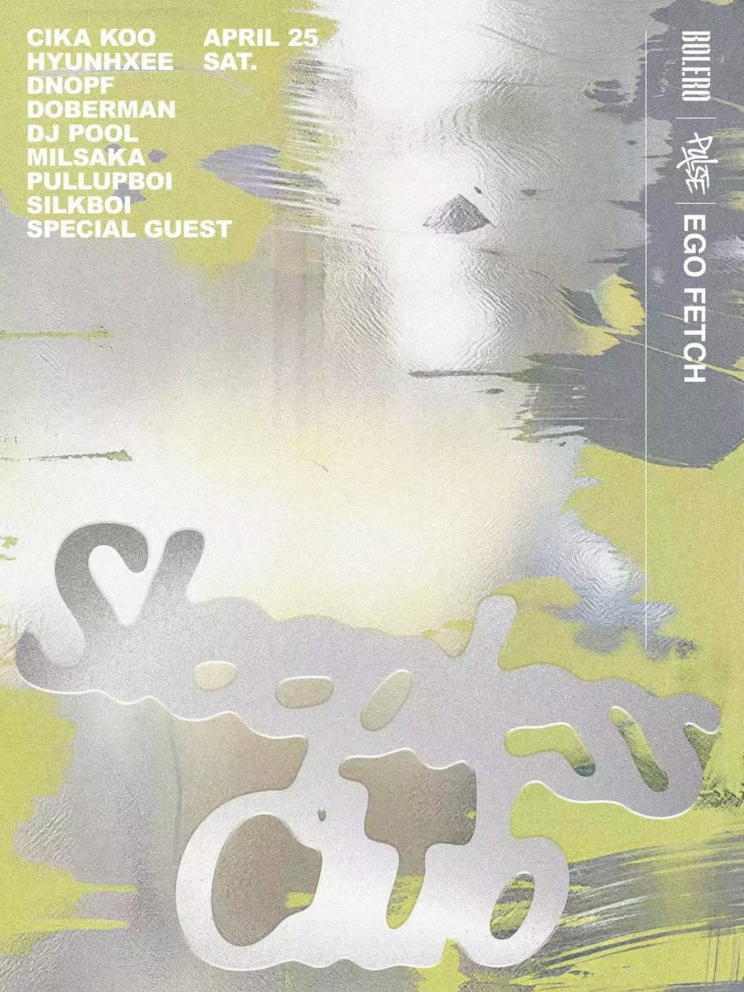 SLEEPLESS CLUB