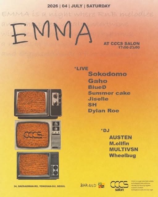 EMMA VOL.4
