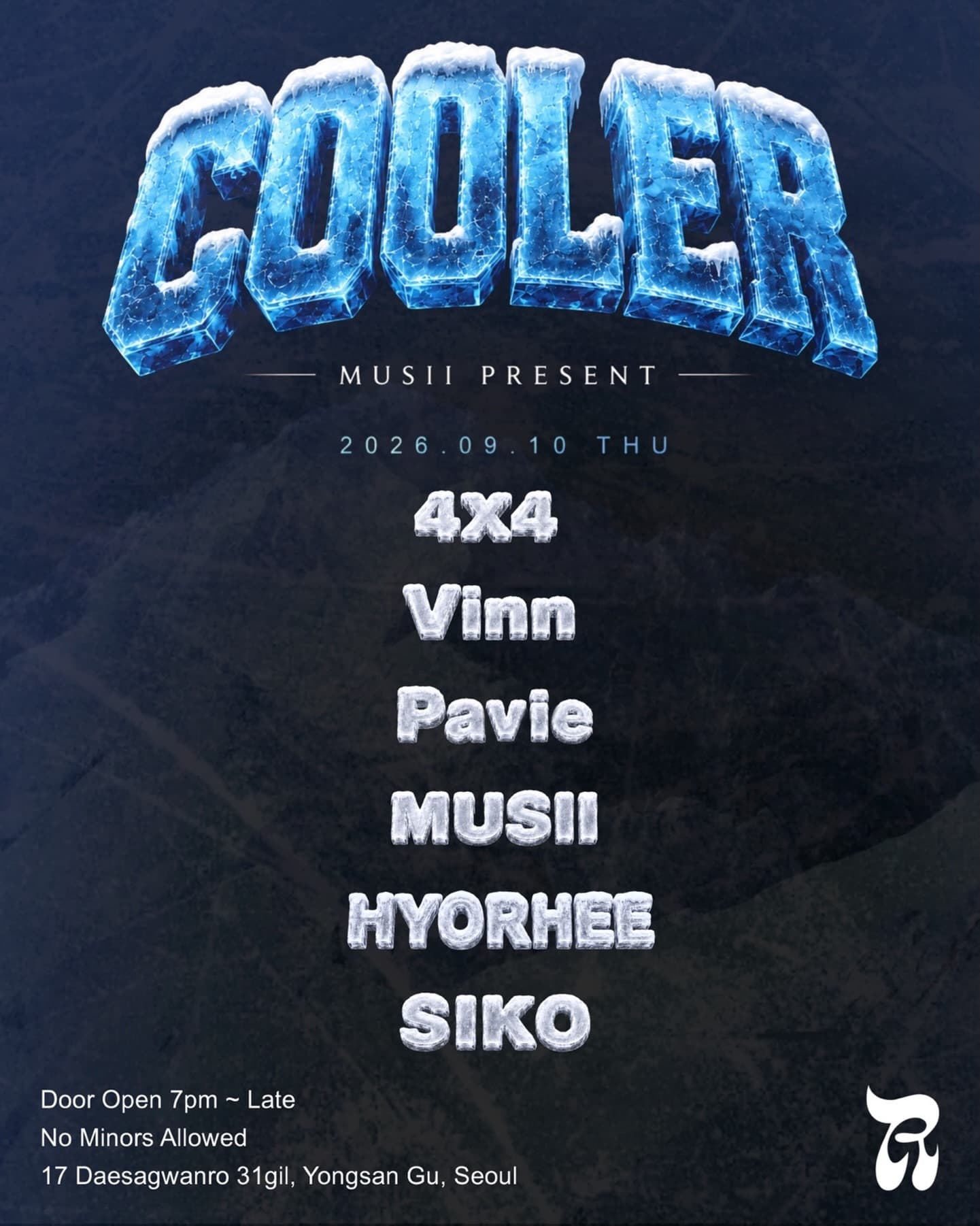 COOLER - All in. No regrets.