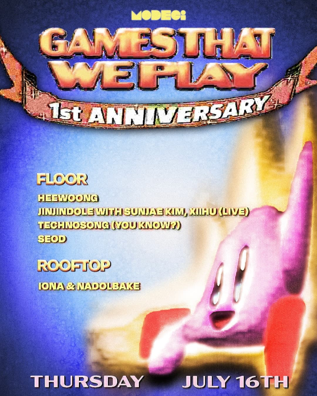 GTWP 1주년 기념 파티