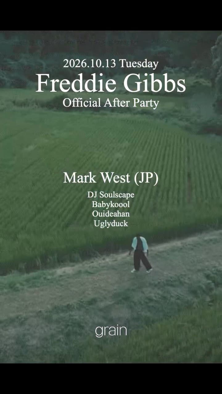 Freddie Gibbs Official After Party
