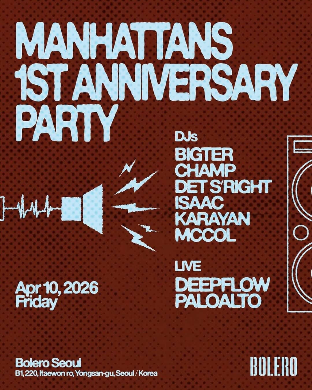 MANHATTANS 1st ANNIVERSARY