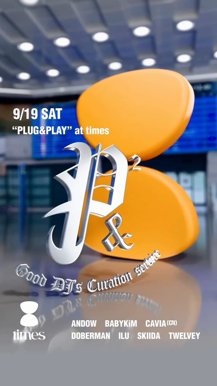 PLUG&PLAY at times