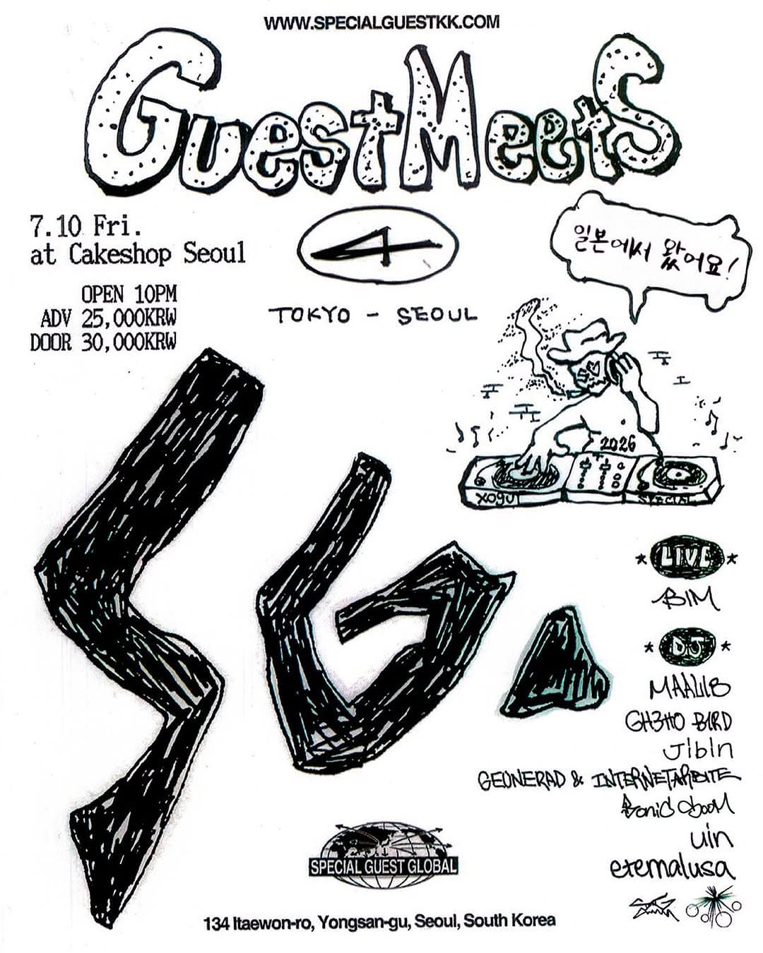 Guest Meets Vol.4