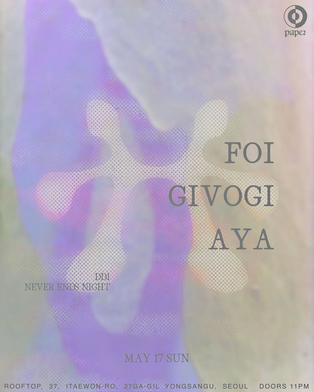 Never Ends Night