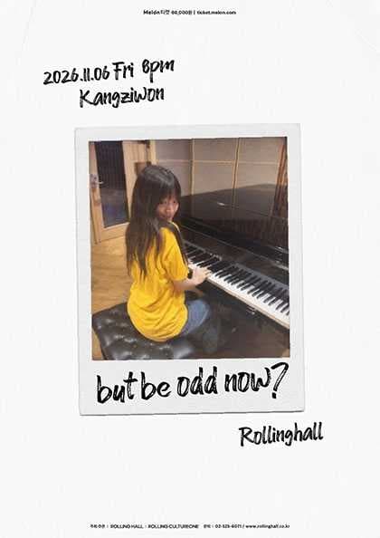 강지원 단독 콘서트: but be odd now?