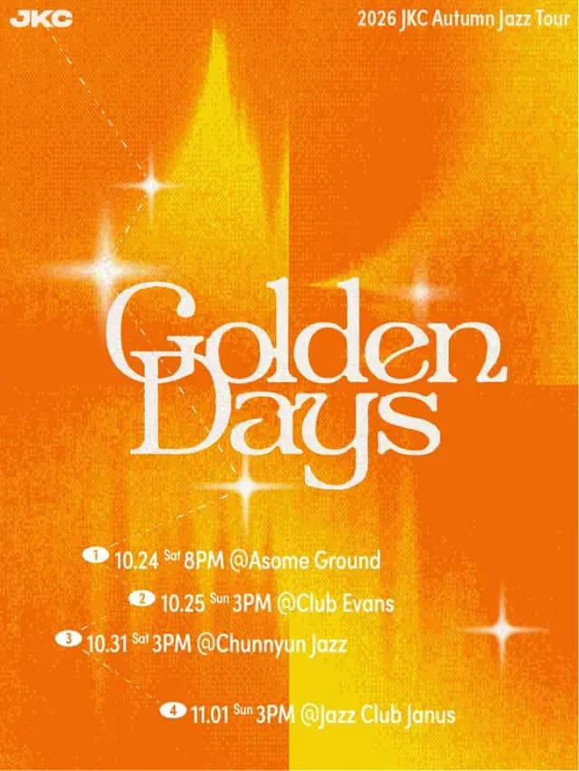 잭킹콩 가을 재즈 공연, Golden Days [어썸그라운드]