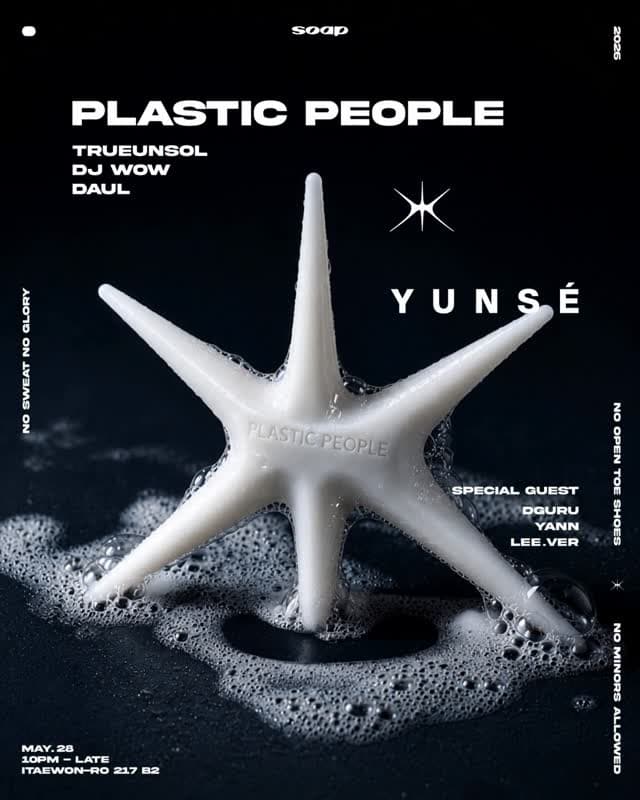 PLASTIC PEOPLE x YUNSÉ