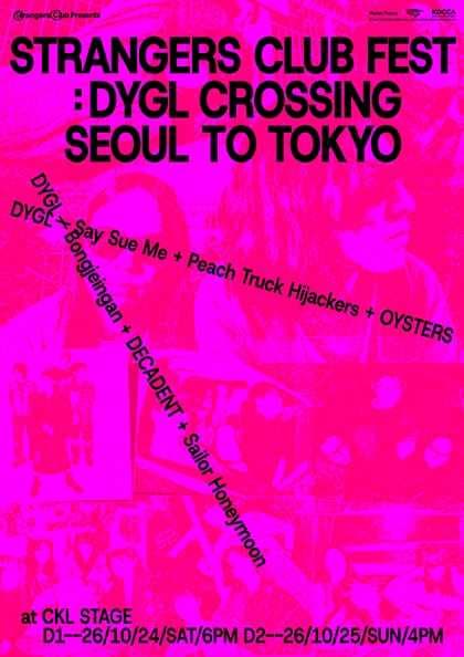 STRANGERS CLUB FEST, DYGL CROSSING SEOUL TO TOKYO