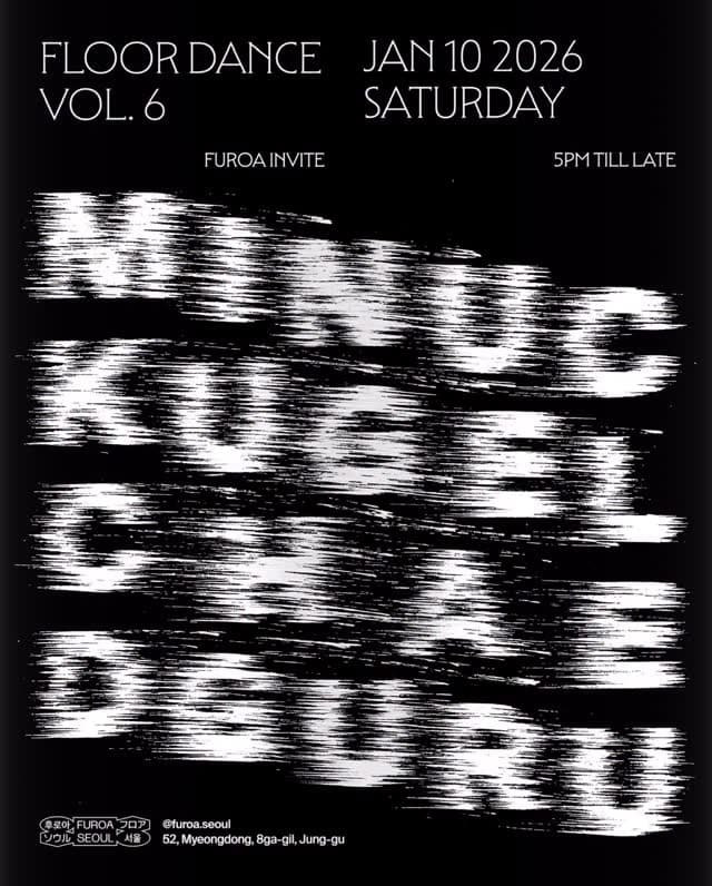 FLOOR DANCE VOL.6