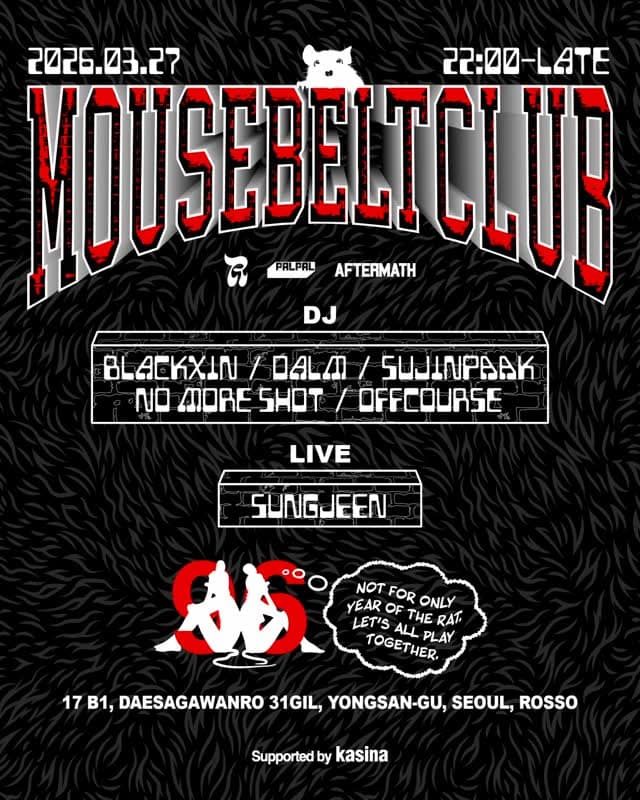 MOUSE BELT CLUB