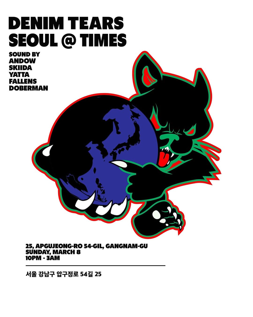 DENIM TEARS SEOUL