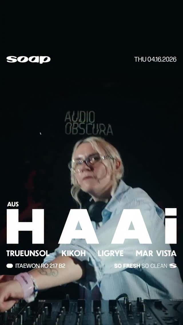 HAAi at SOAP