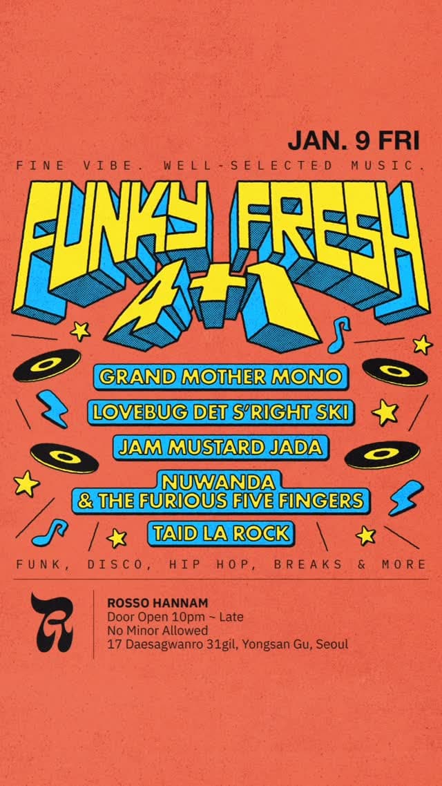 FUNKY FRESH 4+1