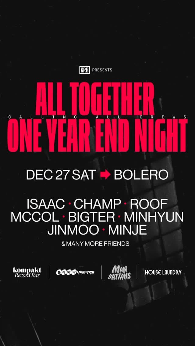 ALL TOGETHER ONE YEAR NIGHT
