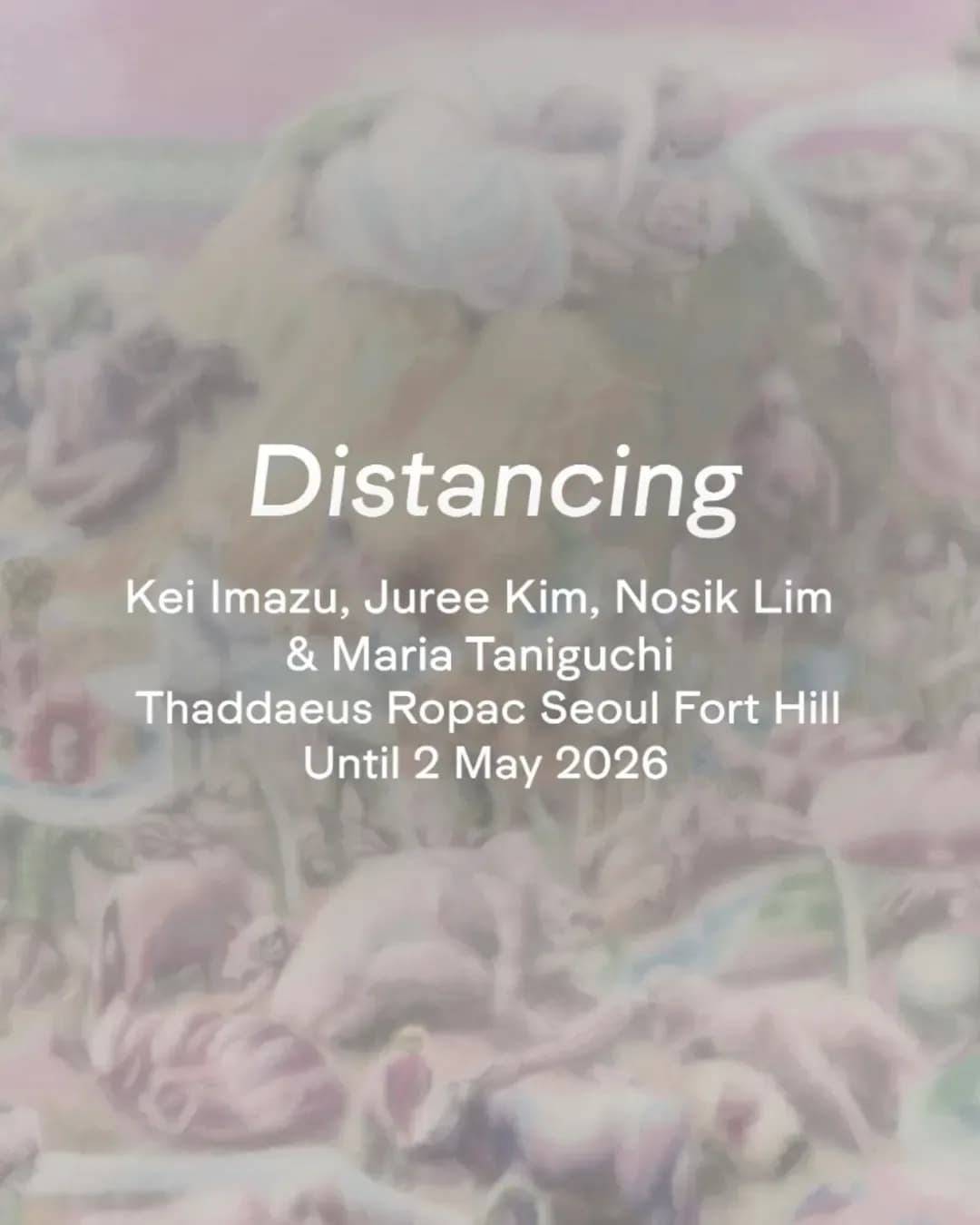 거리의 윤리 (Distancing)