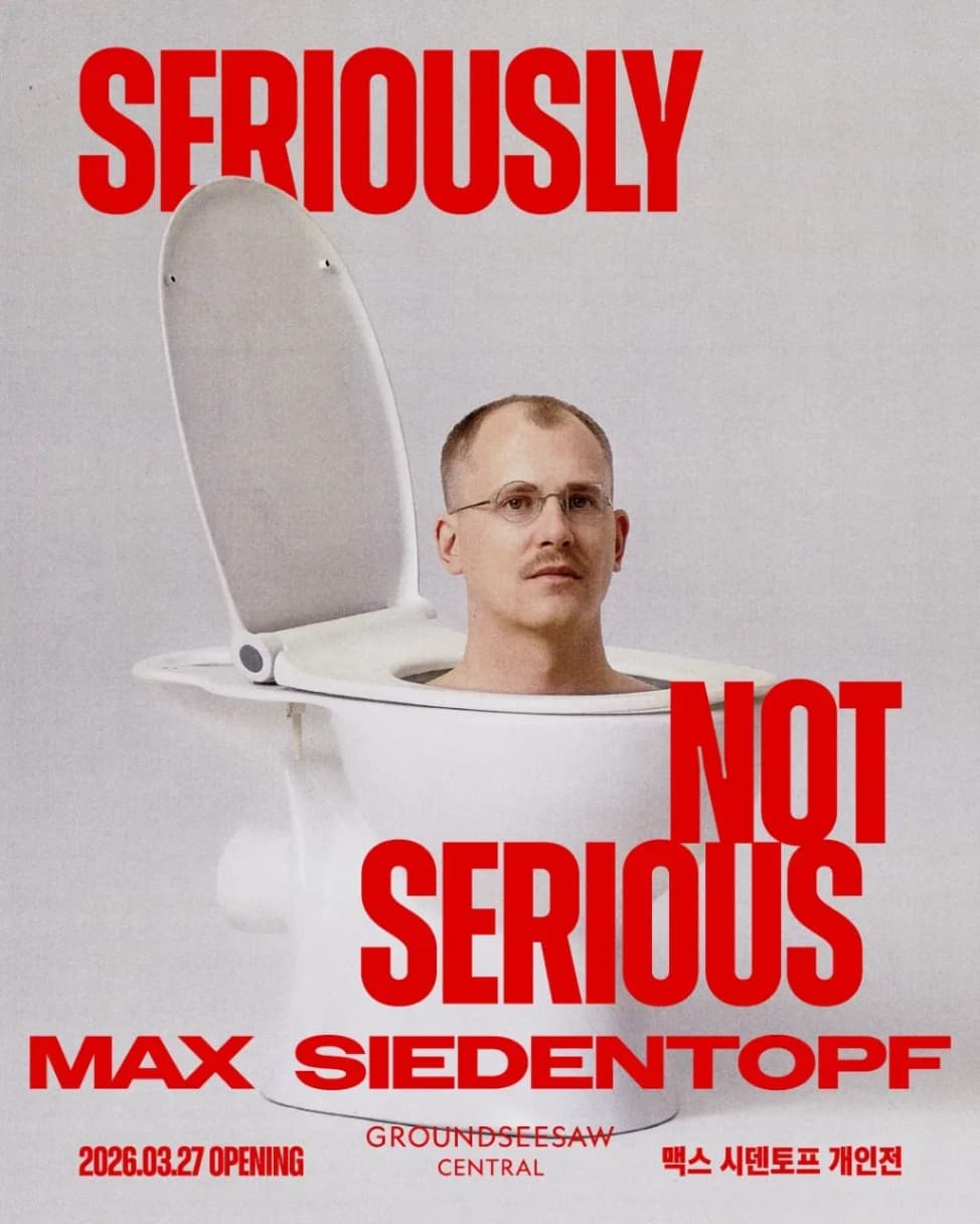 맥스 시덴토프 개인전 <Seriously NOT Serious>