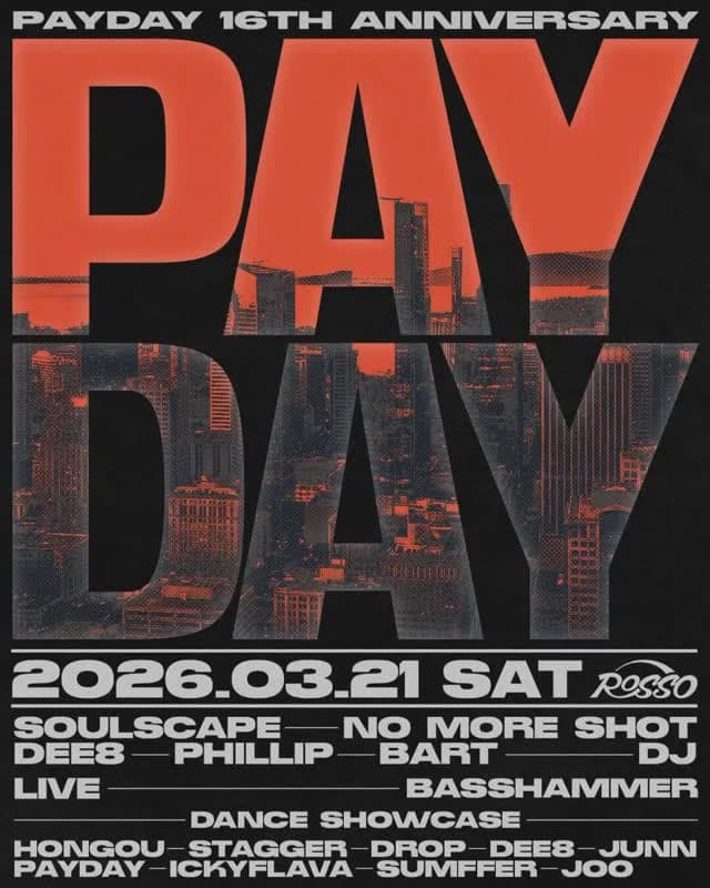 PAYDAY 16 Anniversary