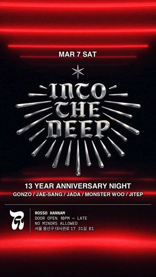 Into The Deep 13 Year Anniversary Night