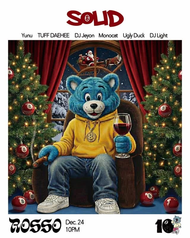 8balltown Presents Solid X-Mas Party