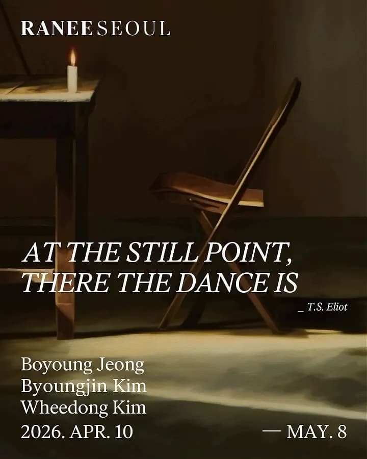 AT THE STILL POINT,  THERE THE DANCE IS