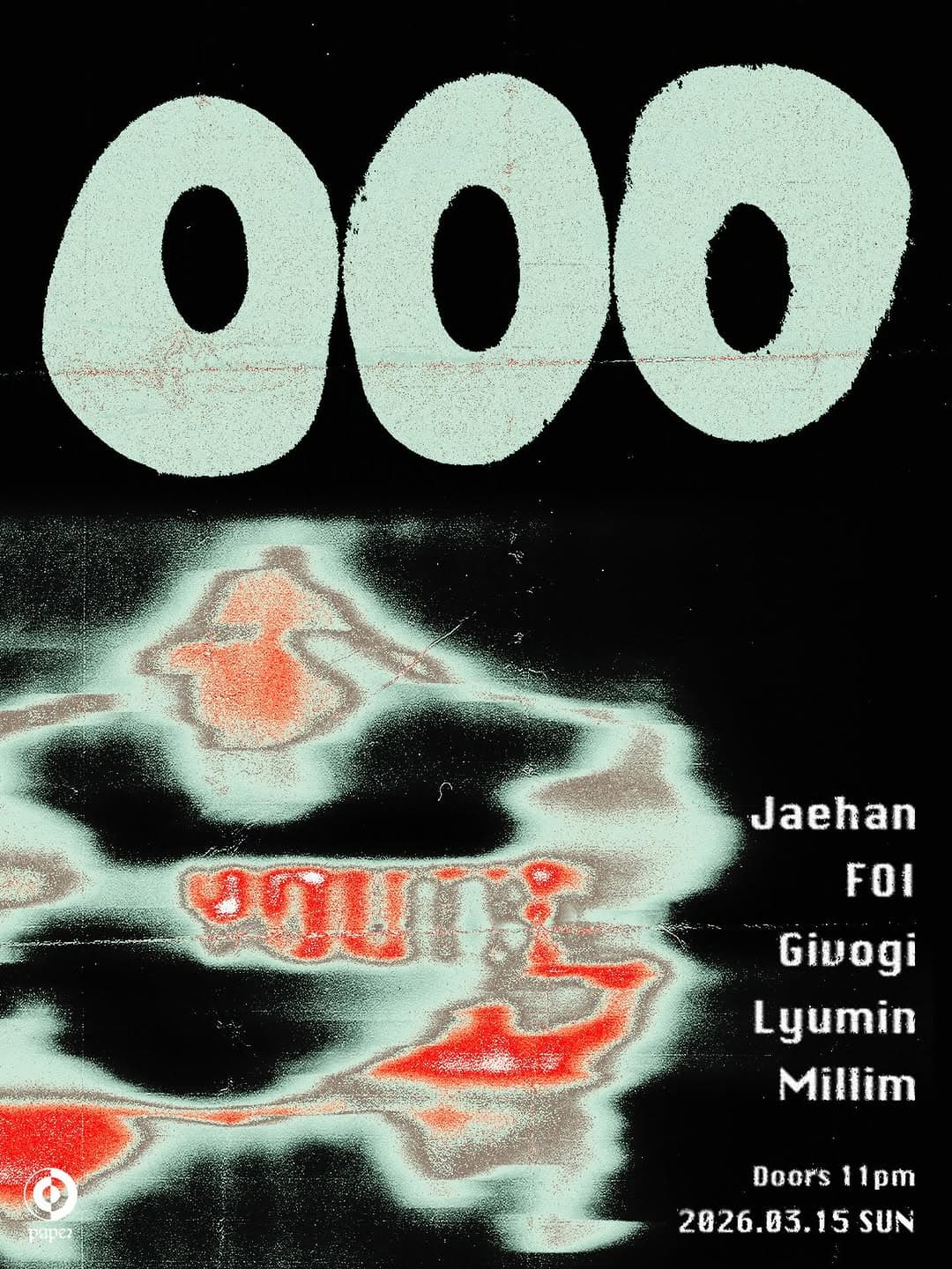 """000"""Vol.1