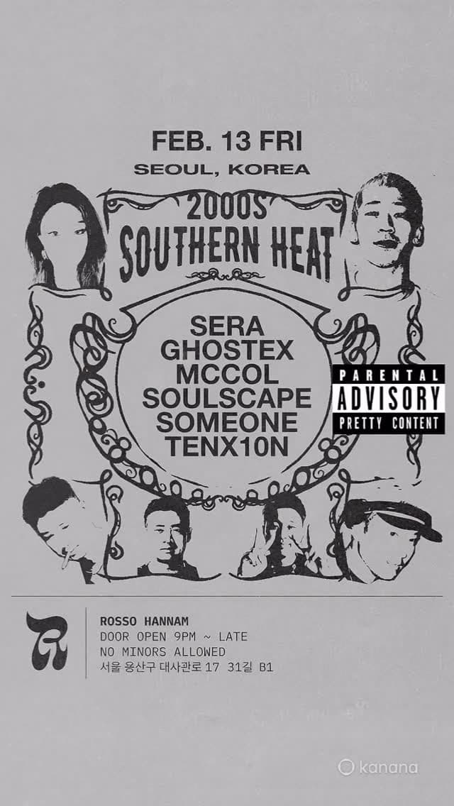 Southern Heat
