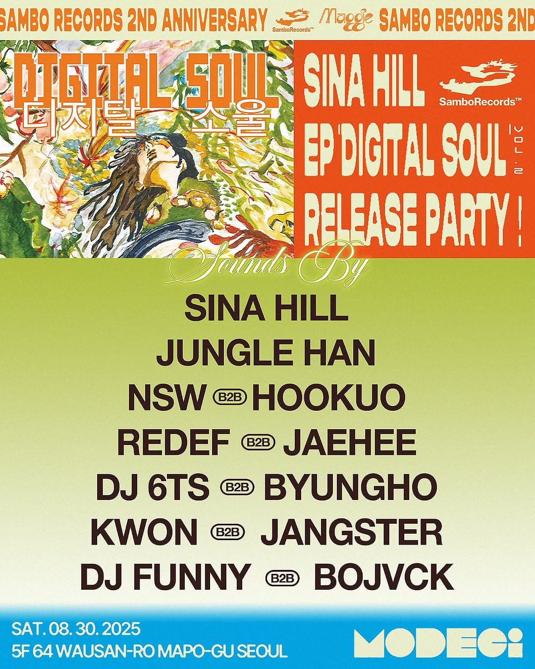 DIGITAL SOUL