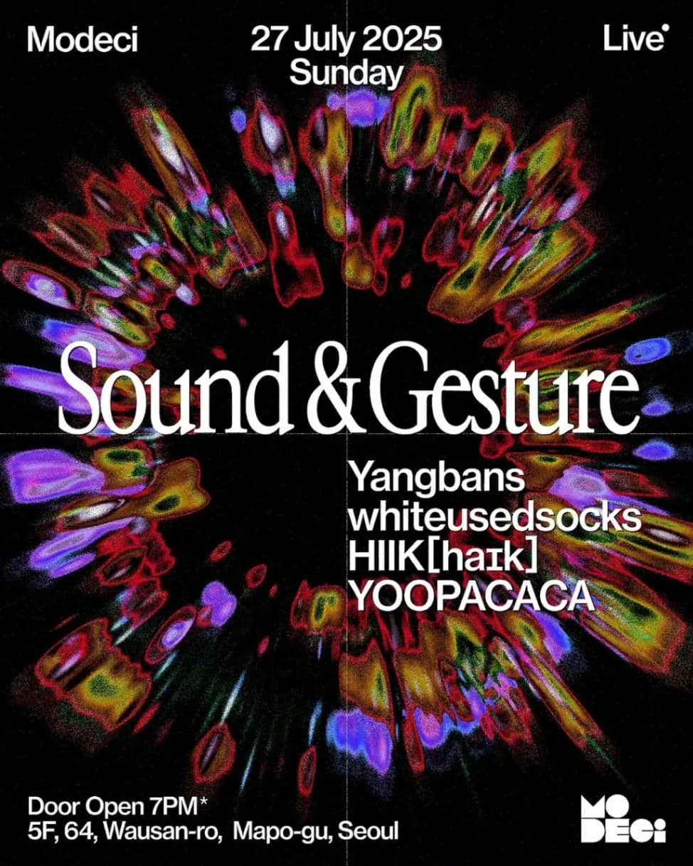 Sound & Gesture