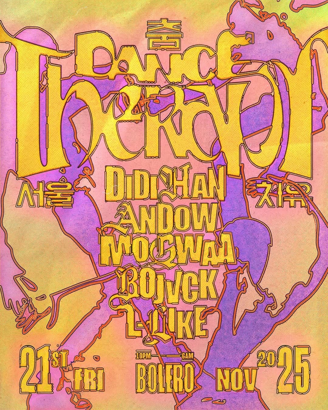 Dance Therapy