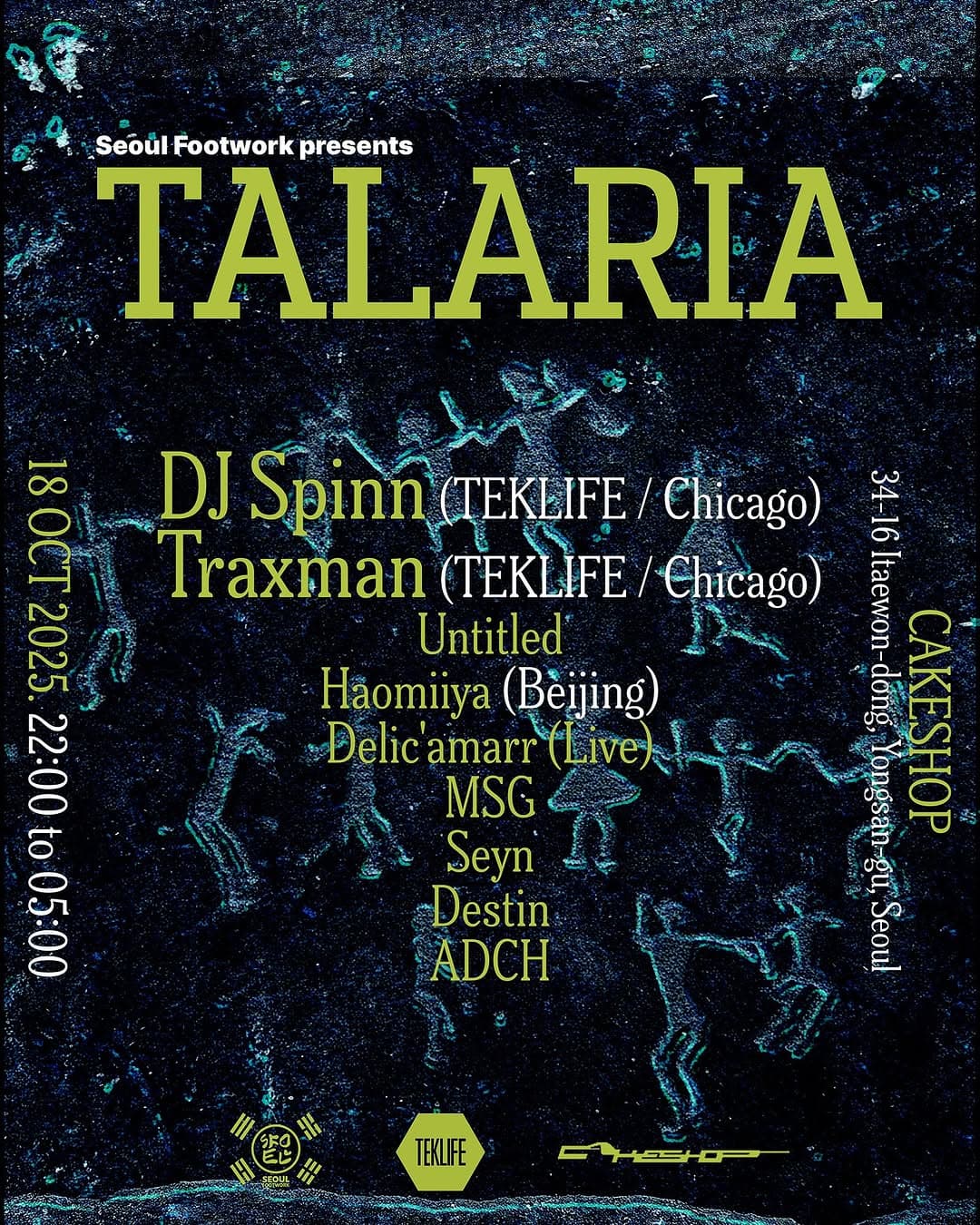 Seoul Footwork Presents